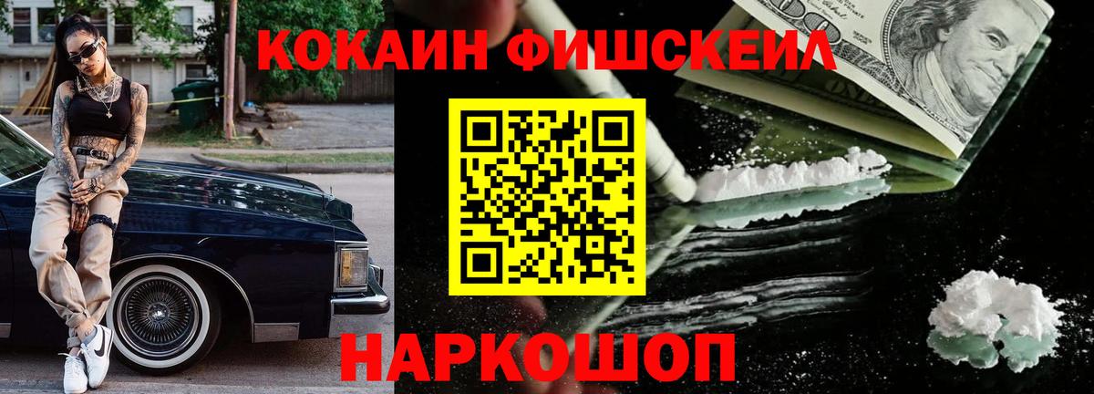Кокаин Эквадор Елец