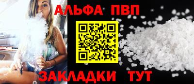 дистиллят марихуана Балаково