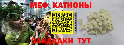шишки Балашиха