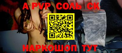 дистиллят марихуана Балаково