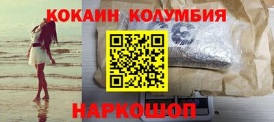 ALPHA-PVP Балахна