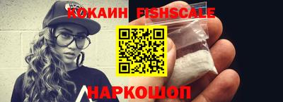шишки Балашиха
