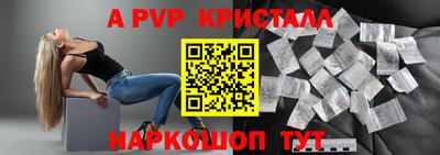 шишки Балашиха