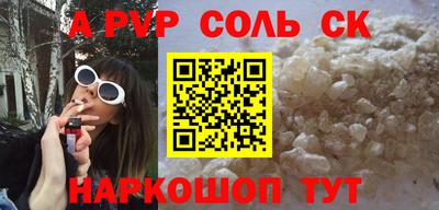 дистиллят марихуана Балаково