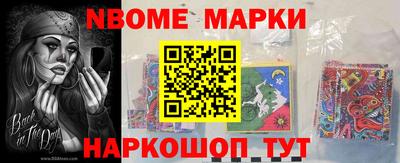 ALPHA-PVP Балахна