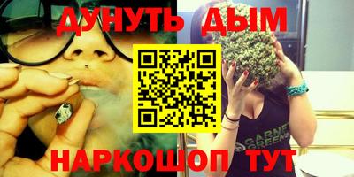 дистиллят марихуана Балаково