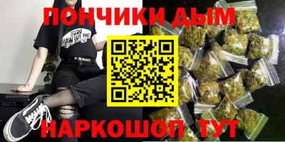 дистиллят марихуана Балаково