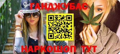 дистиллят марихуана Балаково
