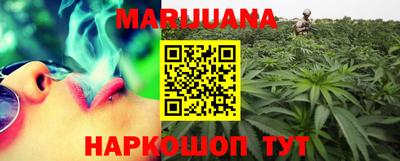 дистиллят марихуана Балаково
