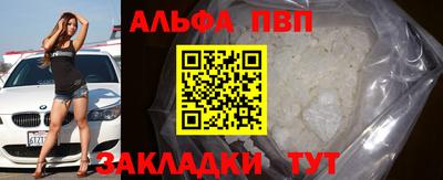 дистиллят марихуана Балаково