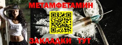 дистиллят марихуана Балаково