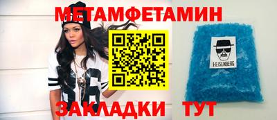 дистиллят марихуана Балаково
