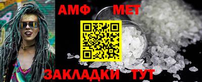 ALPHA-PVP Балахна