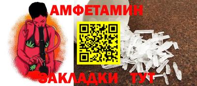 ALPHA-PVP Балахна