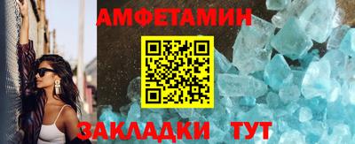 ALPHA-PVP Балахна