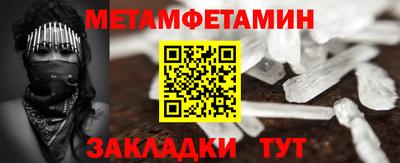 шишки Балашиха