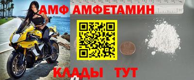 ALPHA-PVP Балахна