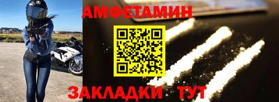 шишки Балашиха