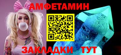 шишки Балашиха