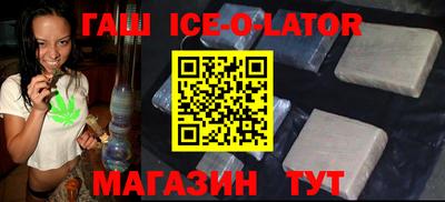 шишки Балашиха