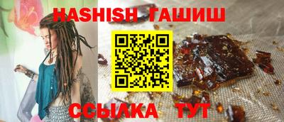 дистиллят марихуана Балаково