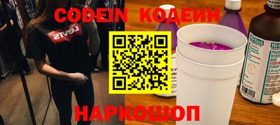 шишки Балашиха
