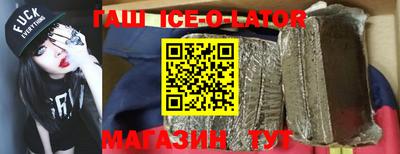 сатива Каменск-Уральский