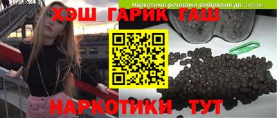 ALPHA-PVP Балахна