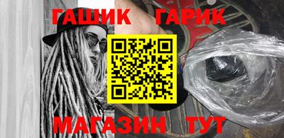 дистиллят марихуана Балаково