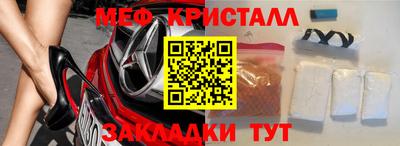 шишки Балашиха