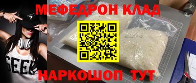 ALPHA-PVP Балахна
