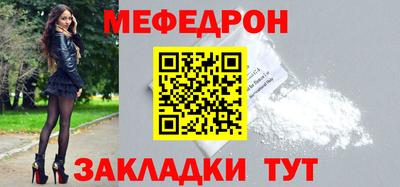 шишки Балашиха