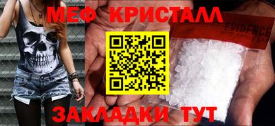 шишки Балашиха