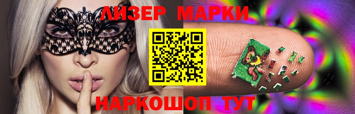ЛСД экстази  Вход с VPN  ЛСД экстази кислота  Елец  ЛСД экстази ecstasy 