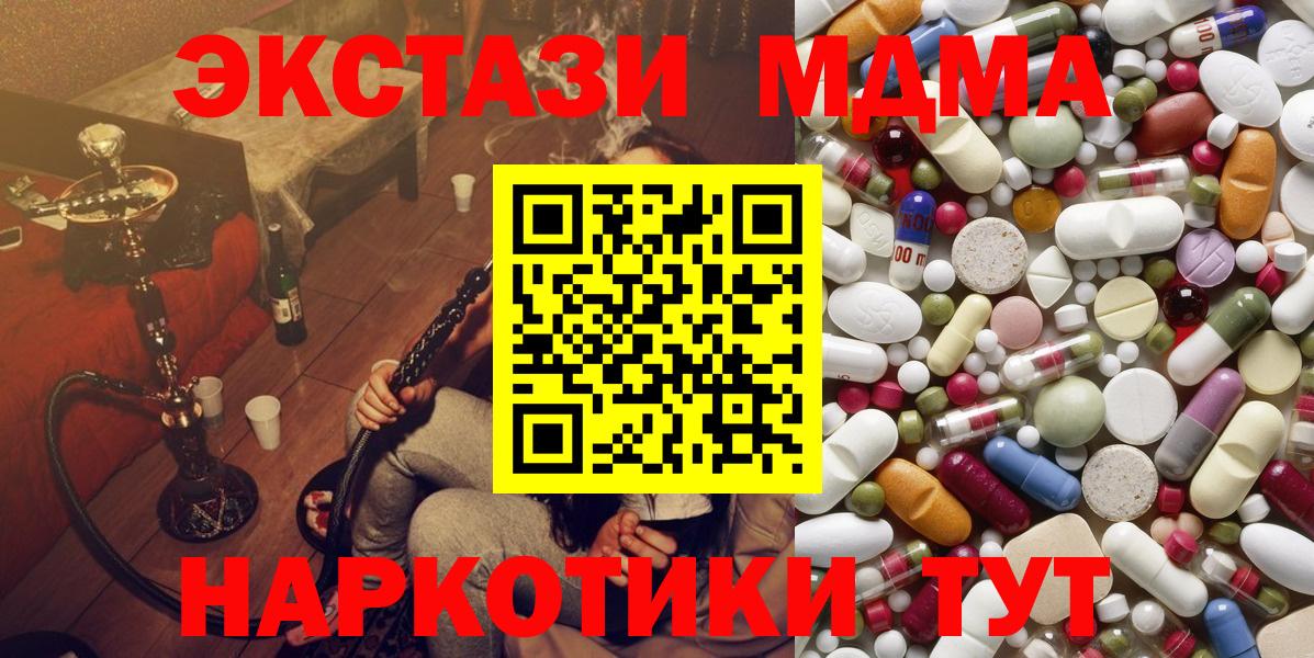MDMA Molly Елец