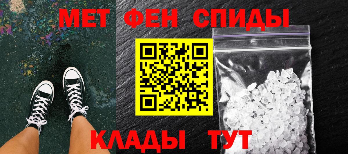 Первитин винт Елец