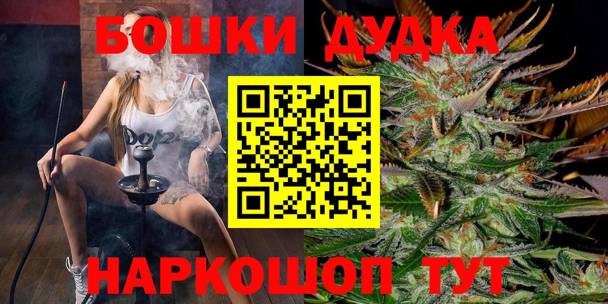 Конопля OG Kush Елец