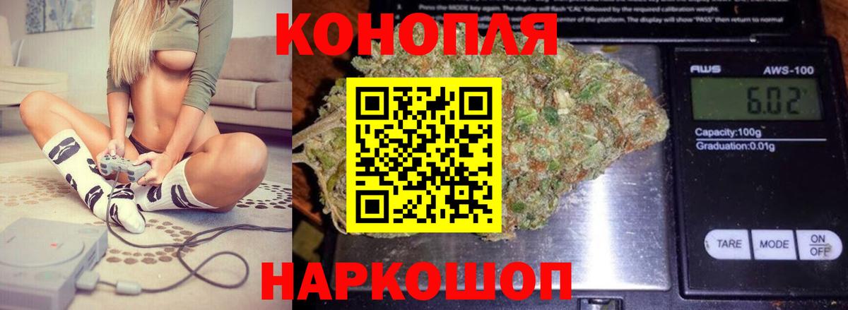 Канабис AK-47  Бошки Шишки White Widow  МАРИХУАНА White Widow  Елец  Вход с VPN 